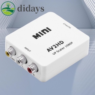 อะแดปเตอร์แปลงวิดีโอคอมโพสิต HDMI เป็น AV HD 1080P รองรับ NTSC PAL [Didays.th]