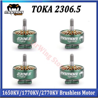 มอเตอร์ไร้แปรงถ่าน DIATONE MAMBA TOKA 2306.5 1650KV 1770KV 2770KV ใบพัด 5-6 นิ้ว 16×16 มม. M3 สําหรับโดรนบังคับ FPV