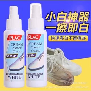 Hot Sale# washing-free white shoes detergent decontamination whitening agent second generation nozzle sneakers Sneakers shoe polishing artifact 8cc
