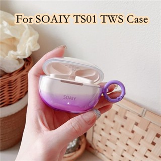 【จัดส่งรวดเร็ว】เคสหูฟัง แบบนิ่ม ไล่โทนสี สําหรับ SOAIY TS01 TWS SOAIY TS01 TWS