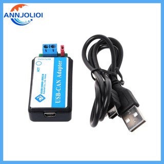 Ann อะแดปเตอร์แปลง USB เป็น USB2CAN วิเคราะห์รถบัสได้