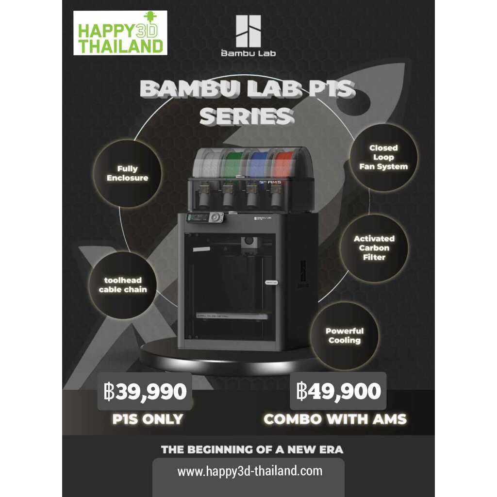 Bambu Lab P1S 3D printer. No AMS. | Shopee Thailand