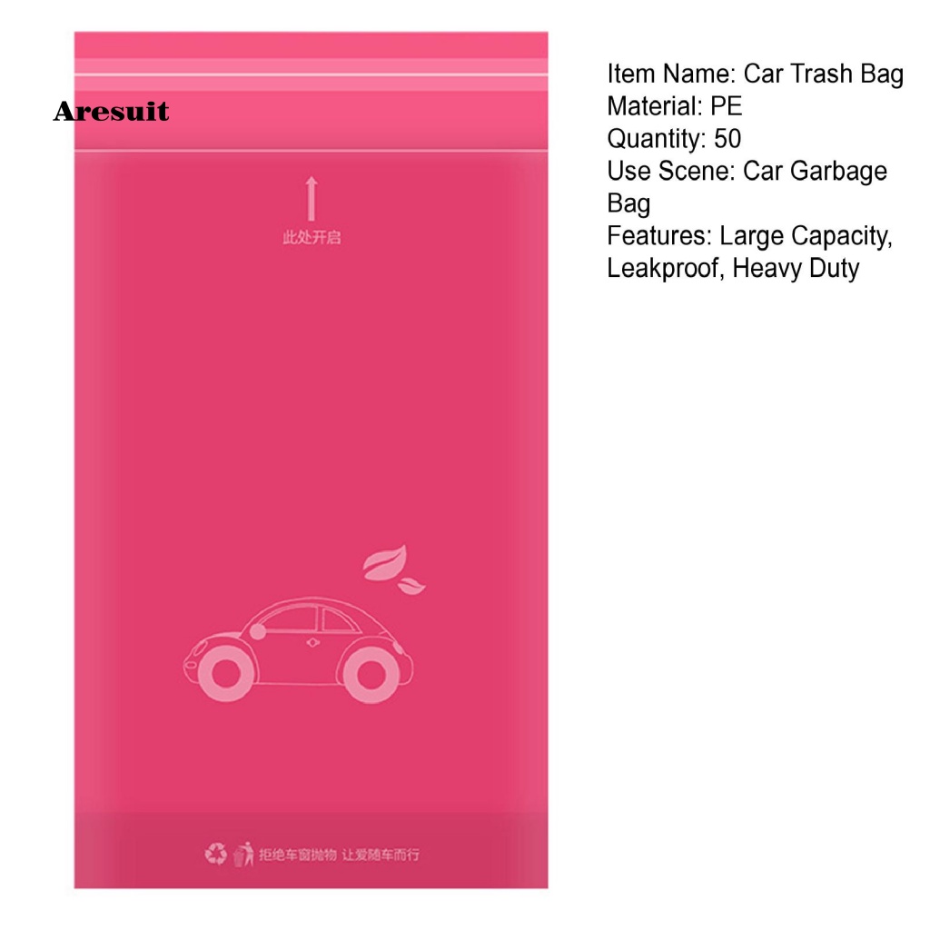 aresuit-ถุงขยะในรถยนต์-กันน้ํา-ความจุขนาดใหญ่-แบบพกพา-สะดวก-ใช้ง่าย-กันรั่วซึม-50-ชิ้น