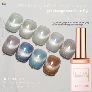 LKJA ยาทาเล็บเจล สีเจล สีลูกแก้วแคทอาย สําหรับตกแต่งเล็บ15ML



 【doom】