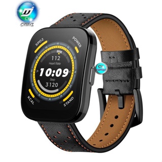 สาย  Amazfit Bip 5 สาย สายหนังแท้ สายสำรอง huami Amazfit Bip 5 pro สายรัด สายรัดข้อมือกีฬา สายรัด Amazfit Bip 5 pro สายรัด