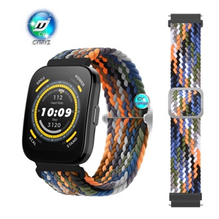 สาย Amazfit Bip 5 สาย สายรัด สายนาฬิกา สายไนลอนถัก สำหรับนาฬิกาอัฉริยะ huami Amazfit Bip 5 pro นาฬิกาอัฉริยะ สายรัดข้อมือกีฬา สาย Amazfit Bip 5 สายรัด