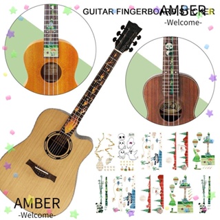 Amber สติกเกอร์เฟรตบอร์ด คุณภาพสูง สําหรับตกแต่งกีตาร์ไฟฟ้า