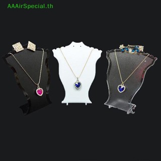 Aaairspecial ชั้นวางเครื่องประดับ สร้อยคอ ต่างหู