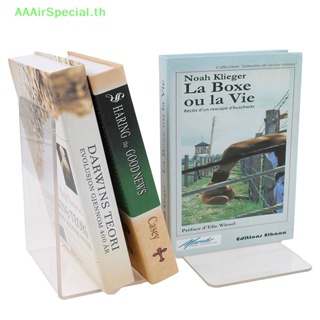 Aaairspecial ที่วางหนังสืออะคริลิคใส รูปตัว L เครื่องเขียน 1 ชิ้น