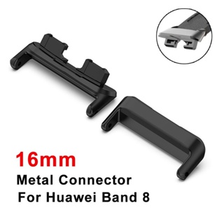 อะแดปเตอร์เชื่อมต่อสายนาฬิกาข้อมือ สเตนเลส แบบเปลี่ยน สําหรับ Huawei Band 8 1 ชิ้น