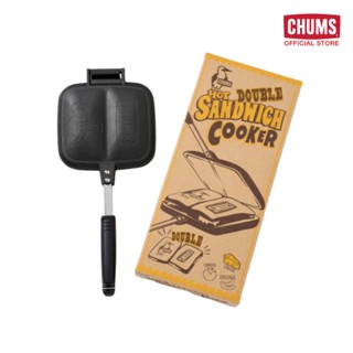 CHUMS Double Hot Sandwich Cooker /กระทะปิ้งแซนวิช แบบ2ช่อง กระทะปิ้งขนมปัง อุปกรณ์แคมป์ปิ้ง Camping