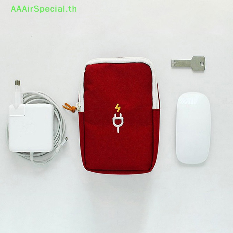 aaairspecial-กระเป๋าจัดเก็บอุปกรณ์ดิจิทัล-สายชาร์จ-usb-แบบพกพา