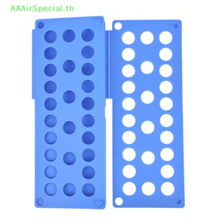 Aaairspecial บอร์ดโฟลเดอร์ แบบพับได้ ปรับได้ สําหรับผู้ใหญ่ TH