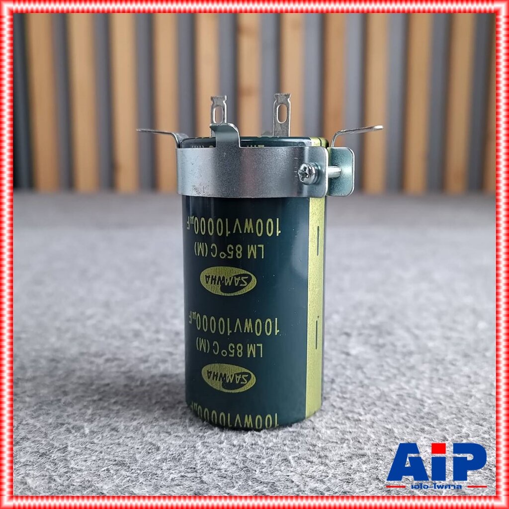 ลดล้างสต็อค-c10000uf-100v-samwha-มีเข็มขัด-c10000-100v-คาปาซิเตอร์-capacitor-ตัวเก็บประจุ-เอไอ-ไพศาล