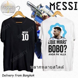 Cod Messi เสื้อยืด 10th Jersey Casual เสื้อยืดผู้ชาย Unisex Tops