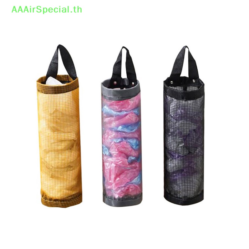 aaairspecial-ตะขอแขวนถุงขยะพลาสติก-แบบพกพา-สําหรับห้องครัว