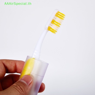Aaairspecial กล่องเก็บแปรงสีฟัน แบบใส ขนาดพกพา สําหรับห้องน้ํา ท่องเที่ยว