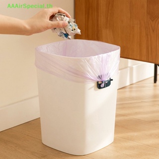 Aaairspecial คลิปหนีบถุงขยะ กันลื่น สําหรับใช้ในครัวเรือน 4 ชิ้น