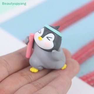 [Beautyupyang] ฟิกเกอร์รูปปั้นเพนกวินน่ารัก ขนาดเล็ก สําหรับตกแต่งสวน