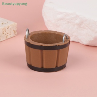 [Beautyupyang] โมเดลถังพลาสติกจิ๋ว DIY สําหรับตกแต่งบ้านตุ๊กตา 1 ชิ้น