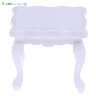 [Beautyupyang] เฟอร์นิเจอร์ไม้จิ๋ว ทรงสี่เหลี่ยม สีขาว สําหรับตกแต่งบ้านตุ๊กตา 1:12