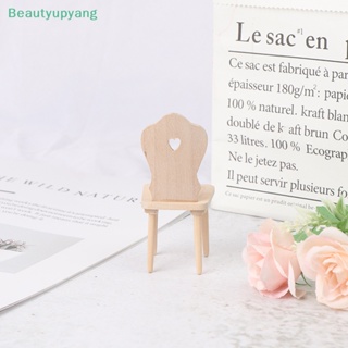 [Beautyupyang] โมเดลเก้าอี้ไม้จิ๋ว 1:12 อุปกรณ์เสริม สําหรับตกแต่งบ้านตุ๊กตา