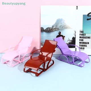 [Beautyupyang] เก้าอี้ชายหาด เฟอร์นิเจอร์ ขนาดเล็ก พับได้ สําหรับตกแต่งบ้านตุ๊กตา