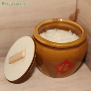 [Beautyupyang] ของเล่นบ้านตุ๊กตาจิ๋ว 1/12