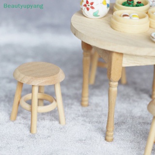 [Beautyupyang] เก้าอี้เฟอร์นิเจอร์จิ๋ว ทรงกลม สําหรับตกแต่งบ้านตุ๊กตา 1/12