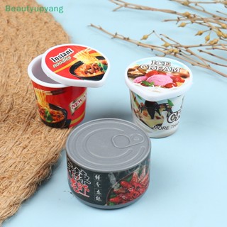 [Beautyupyang] โมเดลไอศกรีม กุ้งก้ามกราม ขนาดเล็ก อุปกรณ์เสริม สําหรับบ้านตุ๊กตา 1:6