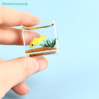 [Beautyupyang] ปลาทองเรซิ่น ขนาดเล็ก สําหรับตกแต่งบ้านตุ๊กตา DIY