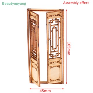 [Beautyupyang] ประตู หน้าต่าง ขนาดเล็ก เคลื่อนย้ายได้ DIY