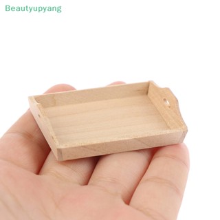 [Beautyupyang] โมเดลถาดจําลอง ขนาดมินิ สําหรับตกแต่งบ้านตุ๊กตา 1:12