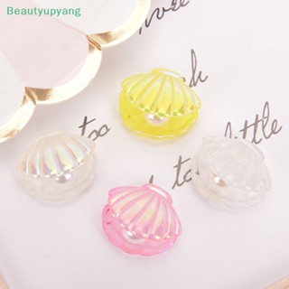 [Beautyupyang] เปลือกหอย ไข่มุกเรซิ่น ชุบสีน่ารัก ด้านหลังแบน สําหรับทําเครื่องประดับ งานฝีมือ DIY 5 ชิ้น