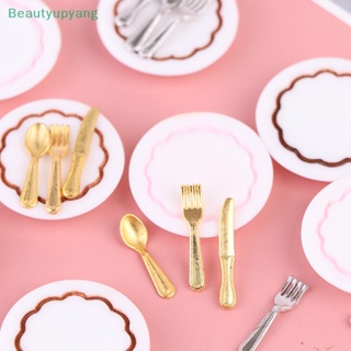 [Beautyupyang] ชุดช้อนส้อมจิ๋ว 1:12 สําหรับตกแต่งบ้านตุ๊กตา