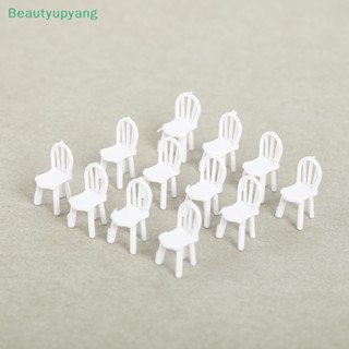 [Beautyupyang] โมเดลเก้าอี้จิ๋ว สเกล 1:75 สําหรับตกแต่งบ้านตุ๊กตา 8 10 ชิ้น