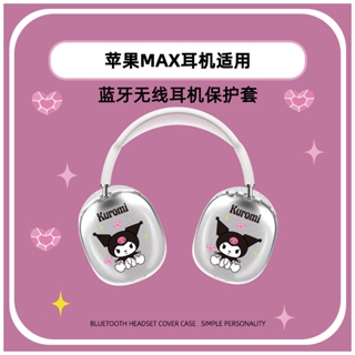 เคสหูฟังบลูทูธไร้สาย ซิลิโคนนิ่ม แบบใส ลายการ์ตูน สําหรับ airpods max