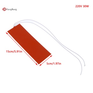 Abongbang แผ่นยางซิลิโคน ทําความร้อน 30W 220V กันน้ํา สําหรับเครื่องยนต์