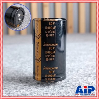 ลดล้างสต็อค C10000/80V 35x60mm Saliencecon105องศา 2ขา คาปาซิเตอร์ Capacitor ตัวเก็บประจุ เอไอ-ไพศาล