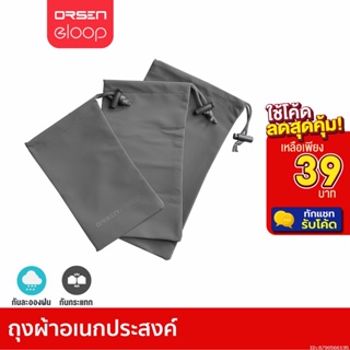 สินค้า [รับประกัน 1 ปี] Orsen by Eloop ซองผ้า ถุงผ้า ซองใส่พาวเวอร์แบงค์ กันฝุ่น Power Bank ซองมือถือ กระเป๋า Bag แบตสำรอง