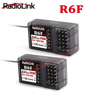 Radiolink R6F ตัวรับส่งสัญญาณวิทยุ 6 ช่อง 2.4GHz สําหรับรถบังคับ และเรือ RC6GS V2 RC4GS V2 T8FB T8S