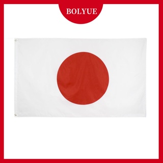 ธงชาติญี่ปุ่น 3x5 ฟุต สําหรับตกแต่งเทศกาล
