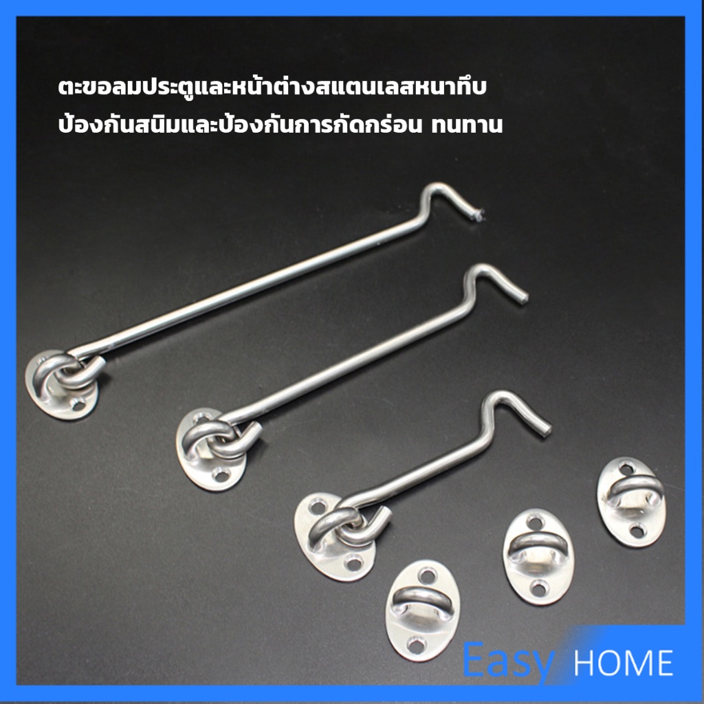 ตะขอสับล๊อคประตู-สเตนเลส-สําหรับหน้าต่าง-ประตูโรงรถ-โรงรถ-stainless-steel-padlock