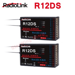 Radiolink R12DS ตัวรับส่งสัญญาณ 2.4GHz 12CH DSSS & FHSS สําหรับ RadioLink AT9 AT9S AT10 AT10II รองรับ SBUS PWM