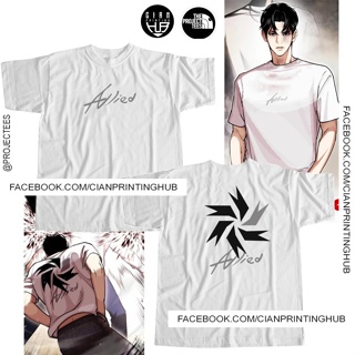 [S-5XL]Lookism - Allied Cotton Shirt