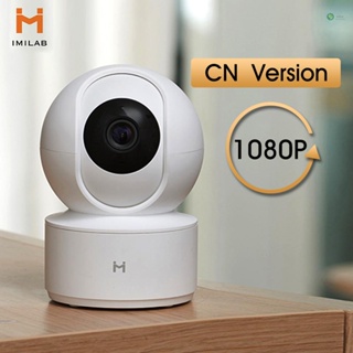 [พร้อมส่ง] Cn Version IMILAB กล้องอินฟราเรดไร้สาย มองเห็นกลางคืน พาโนรามา 360 องศา 1080P Al H.265 ควบคุมผ่านแอป