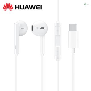 [พร้อมส่ง] Huawei CM33 หูฟังอินเอียร์ แบบครึ่งหู พร้อมไมโครโฟน ควบคุมระดับเสียง น้ําหนักเบา Type-C สําหรับทํางาน สัมมนา เล่นกีฬา