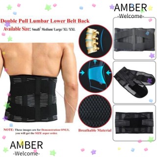 Amber อุปกรณ์รั้งหลัง ผ้านีโอพรีน บรรเทาอาการปวดเอว ระบายอากาศ