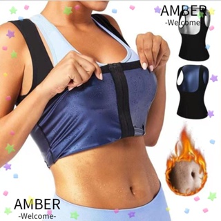 Amber เสื้อกล้าม รัดตัว เหงื่อ กระชับสัดส่วน ฟิตเนส พร้อมซิป ระบายความร้อน เสื้อกล้ามกีฬา