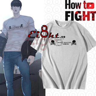 [S-5XL]เสื้อยืด พิมพ์ลายหัวกะโหลก Sung Taehoon สไตล์เกาหลี สําหรับผู้ชาย